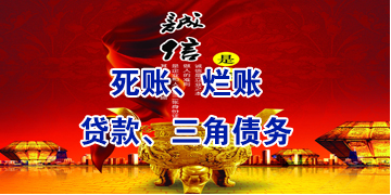 九所镇要债公司