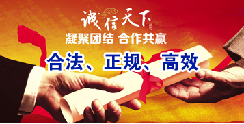 九所镇讨账公司